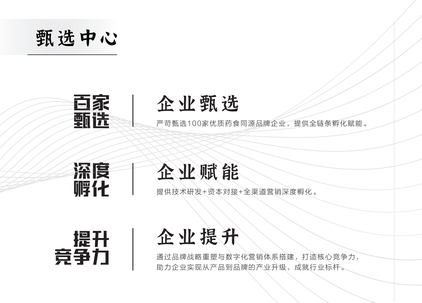 6260_sciy_6824.png